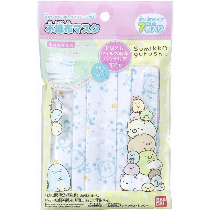 【単品15個セット】不織布マスク すみっコぐらし バンダイ ライフ事業部(代引不可)【送料無料】
