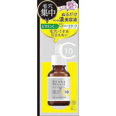 【単品5個セット】ケアナボ-テVC10濃美容液 明色化粧品(代引不可)【送料無料】
