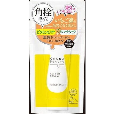 【単品5個セット】ケアナボーテ洗顔前の毛穴づまり落とし 明色化粧品(代引不可)【送料無料】 4,428円