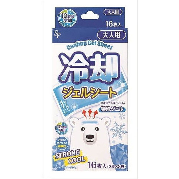【単品18個セット】冷却ジェルシート (株)サイキョウ・ファーマ(代引不可)【送料無料】