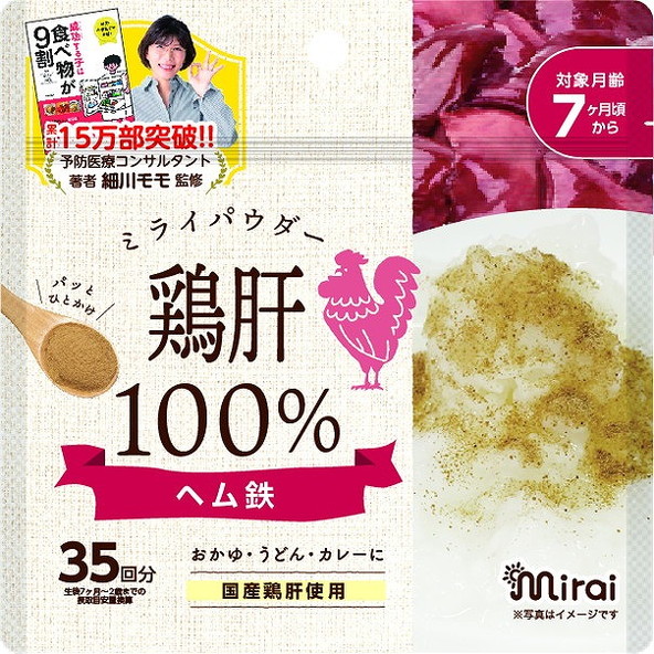 【単品11個セット】ミライパウダー 鶏肝 (株)ビタットジャパン(代引不可)【送料無料】｜リコメン堂ホームライフ館