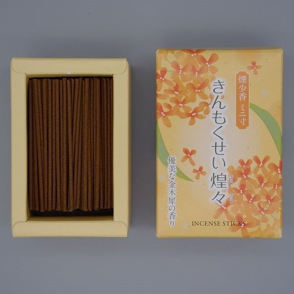 【単品15個セット】きんもくせい きらきら 煙少香 ミニ寸 マルエス(代引不可)【送料無料】
