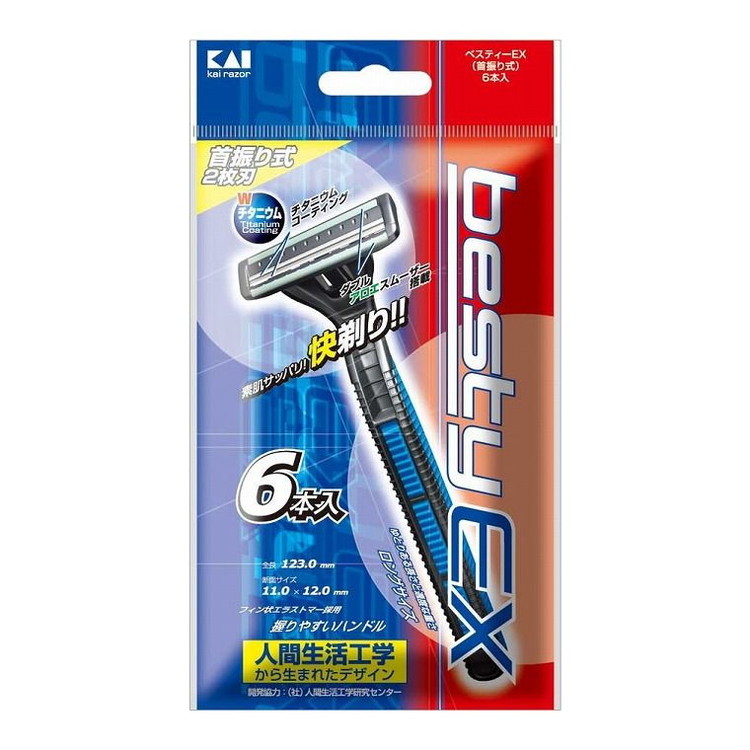 【単品20個仕掛ける】 ベスティEX 首商い口 6P 貝印株式会社(代引不可)【貨物輸送無料】 T字カミソリ-美容・コスメ・香水