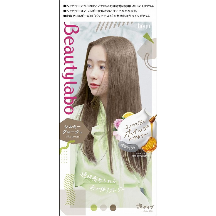 【単品11個セット】ビューティラボ ホイップヘアカラー シルキーグレージュ ホーユー(代引不可)【送料無料】 7,438円