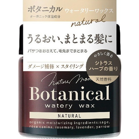 【単品6個セット】ネイチャーモード ボタニカル ウォータリーワックス (ナチュラル) N 柳屋本店(代引不可)【送料無料】