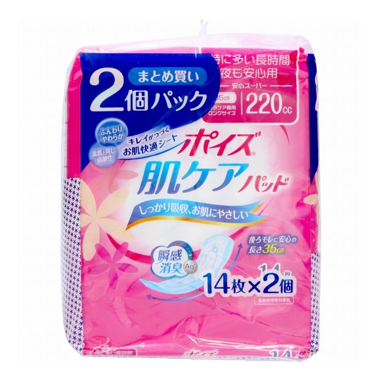 【単品12個セット】ポイズパッド安心スーパー14枚×2個パック 日本製紙クレシア(代引不可)【送料無料】