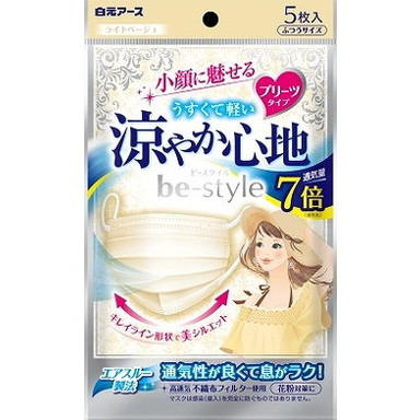 【単品20個セット】ビースタイル プリーツタイプ 涼やか心地 ライトベージュ5枚入 白元アース(大三)(代引不可)【送料無料】