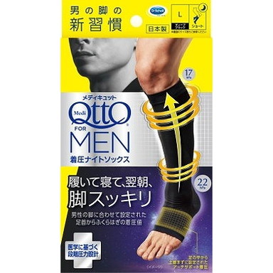 【単品6個セット】メディキュット フォーメン 着圧ナイトソックス ショート L レキットベンキーザージャパン(代引不可)【送料無料】｜リコメン堂ホームライフ館