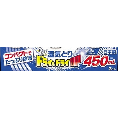 【単品20個セット】ドライ&ドライUPコンパクト450mL 白元アース(代引不可)【送料無料】 5,139円