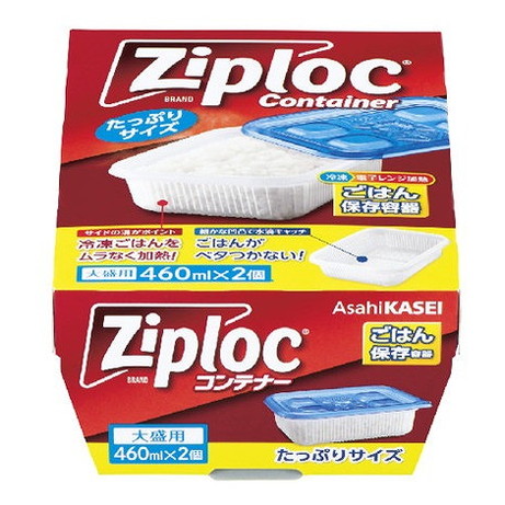 【単品11個セット】ジップロック コンテナー ごはん保存容器 大盛用 2個入 旭化成ホームプロダクツ(株)(代引不可)【送料無料】