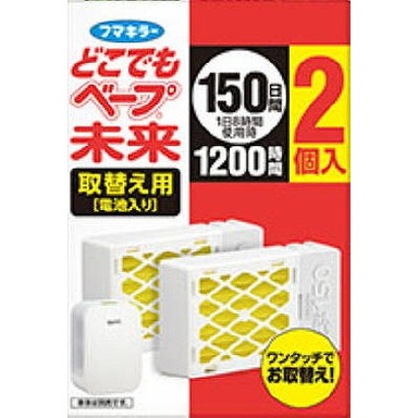 【単品15個セット】どこでもベープ未来150日取替え用2個入 フマキラー(代引不可)【送料無料】