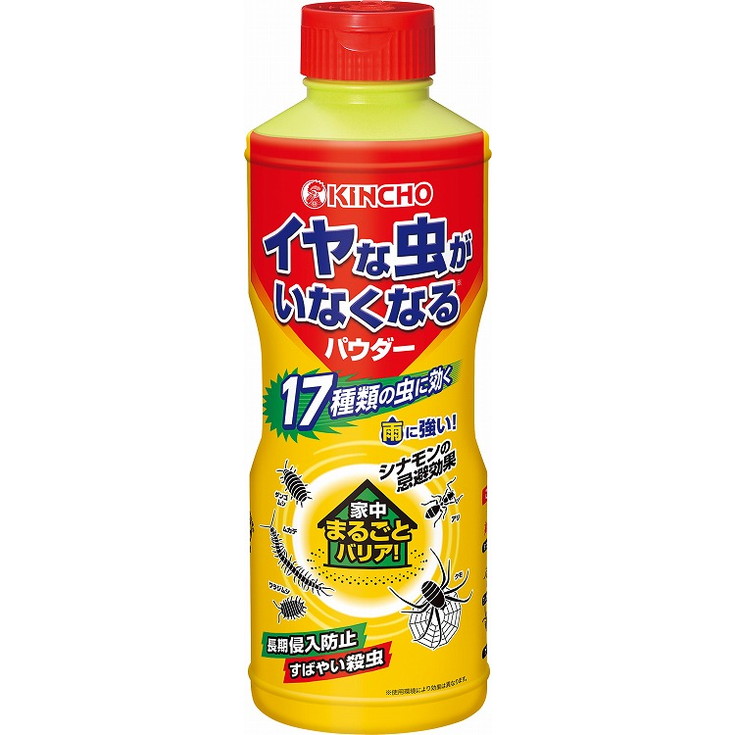 【単品16個セット】イヤな虫がいなくなるパウダー550g 大日本除虫菊(代引不可)【送料無料】