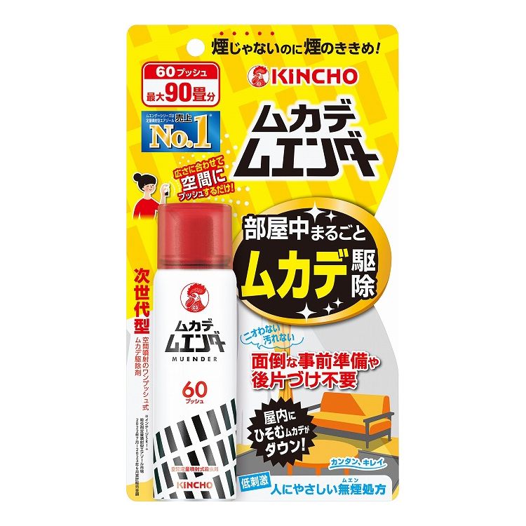 【単品11個セット】ムカデムエンダー 60プッシュ 大日本除虫菊(代引不可)【送料無料】|リコメン堂ホームライフ館