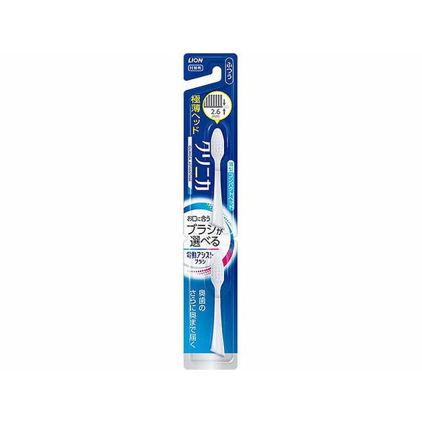 【単品14個セット】LION 電動アシストブラシ 付替クリニカADコンパクトふつう ライオン(代引不可)【送料無料】 6,390円