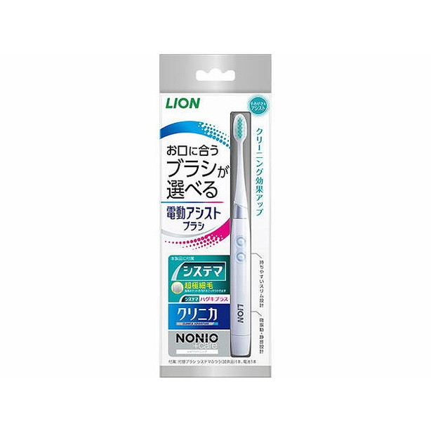 【単品16個セット】LION 電動アシストブラシ 本体 ライオン(代引不可)【送料無料】