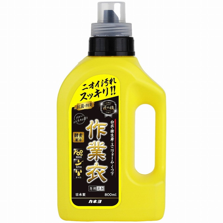 【単品10個セット】匠の技 液体作業衣専用洗剤本体 800ml カネヨ石鹸(代引不可)【送料無料】
