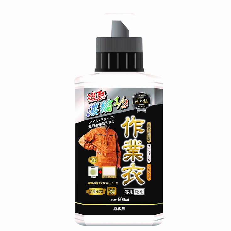 【単品20個セット】匠の技 濃縮作業衣洗剤 本体 500ml カネヨ石鹸(代引不可)【送料無料】｜リコメン堂ホームライフ館