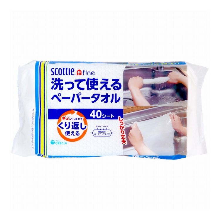 【単品11個セット】スコッティ ファイン 洗って使えるペーパータオル 40シート 日本製紙クレシア(代引不可)【送料無料】