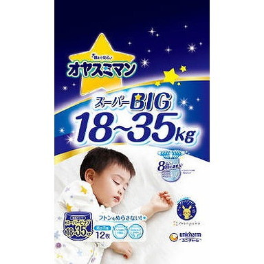 【単品18個セット】オヤスミマン男の子スーパービッグ12枚 ユニ・チャーム(代引不可)【送料無料】|リコメン堂ホームライフ館