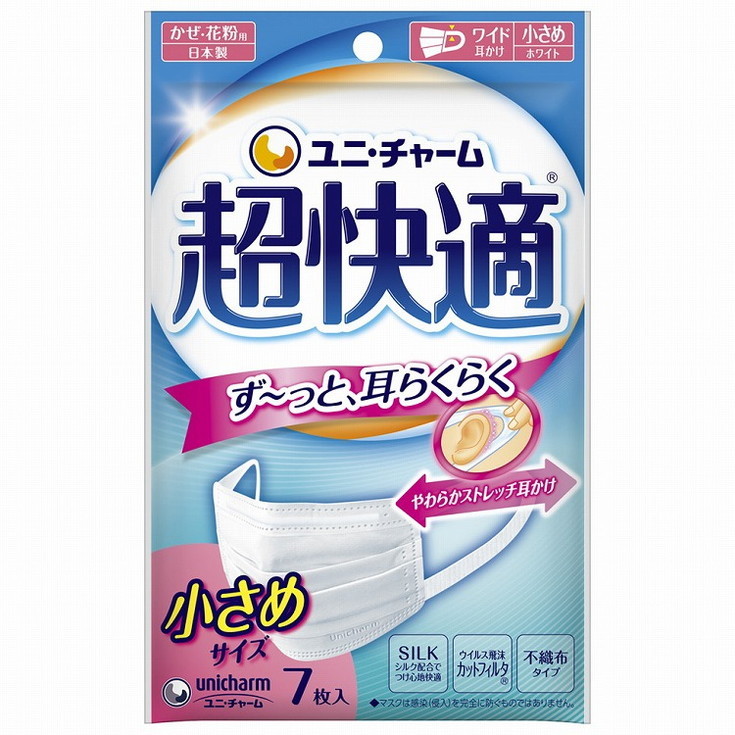 【単品12個セット】超快適マスクプリーツタイプ小さめ7枚 ユニ・チャーム(代引不可)【送料無料】