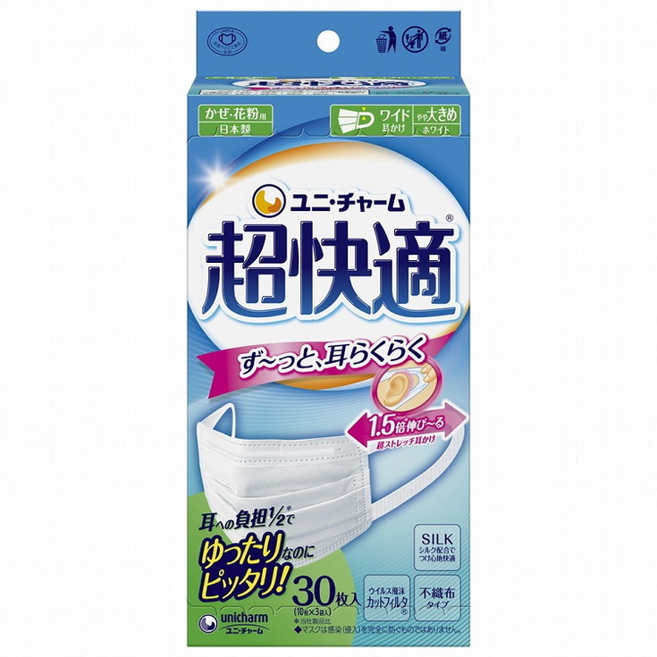 【単品11個セット】超快適マスクプリーツタイプやや大きめ30枚 ユニ・チャーム(代引不可)【送料無料】｜リコメン堂ホームライフ館