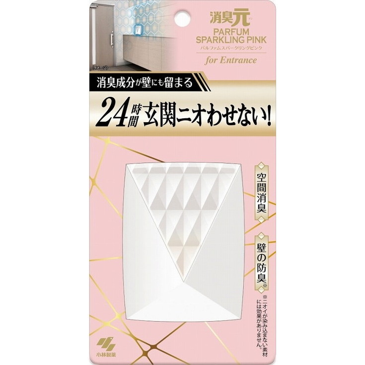 【単品20個仕掛ける】消臭元パルファムスパークリングピンク 部屋の入り口用 小林製薬(代引不可)【貨物輸送無料】