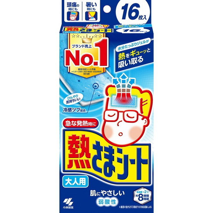 【単品18個セット】熱さまシート大人用 16枚 小林製薬(代引不可)【送料無料】