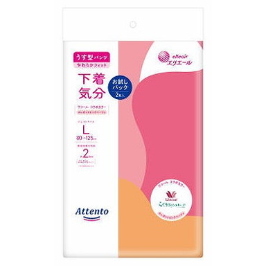 【単品16個セット】アテントうす型パンツ下着気分エレガントピンクべージュL2枚お試しパック 大王製紙(代引不可)【送料無料】