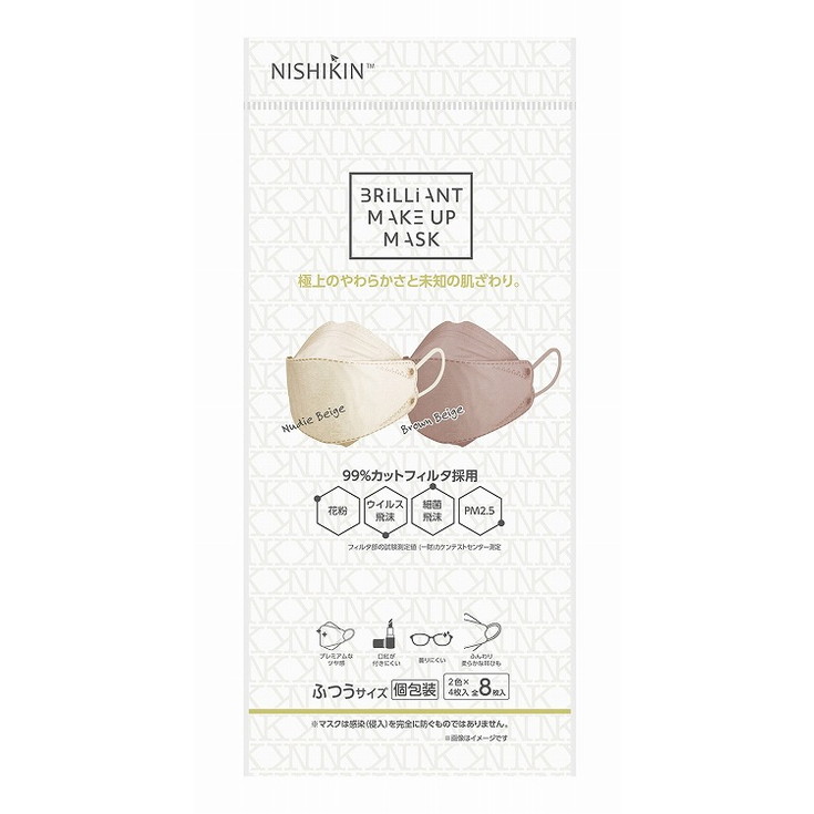 【単品20個セット】MAKEUPMASK8枚2色×4枚3D立体型02 錦尚金(代引不可)【送料無料】