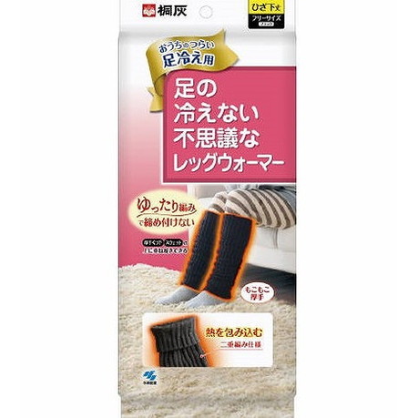 【単品3個セット】足の冷えない不思議なレッグウォーマー 小林製薬(代引不可)【送料無料】