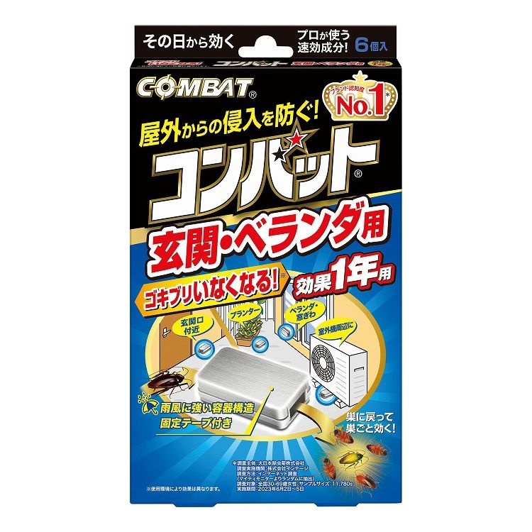 【単品9個セット】コンバット 玄関ベランダ用1年用6個入N 大日本除虫菊(代引不可)【送料無料】