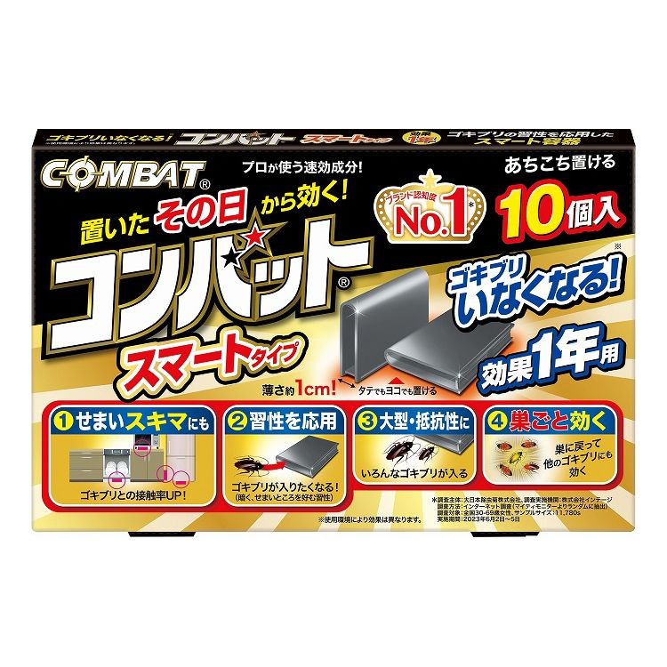 【単品11個セット】コンバットスマートタイプ1年用10個入N 大日本除虫菊(代引不可)【送料無料】｜リコメン堂ホームライフ館