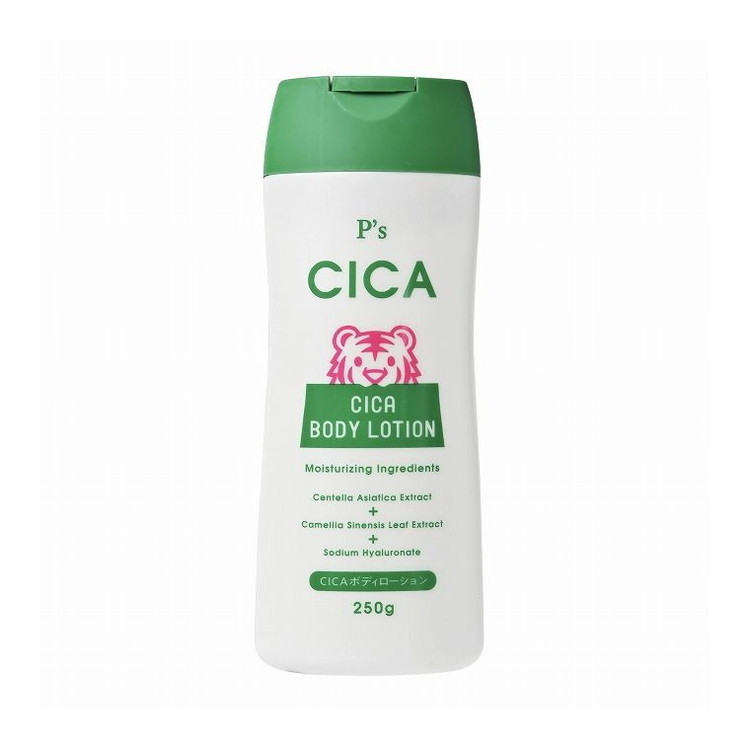 【単品11個セット】 P'SCICAボディローション 株式会社コスメステーシヨン(代引不可)【送料無料】