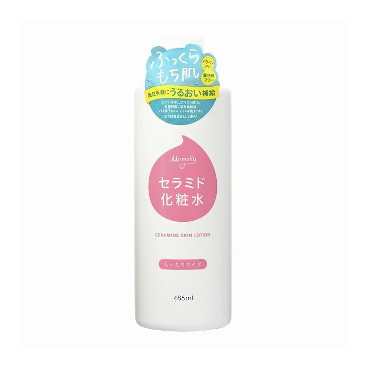 【単品14個セット】 MAMOLLYセラミド化粧水 株式会社コスメステーシヨン(代引不可)【送料無料】