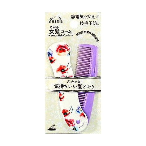 【単品11個セット】 女髪コームTK-500 株式会社アヌシ(代引不可)【送料無料】
