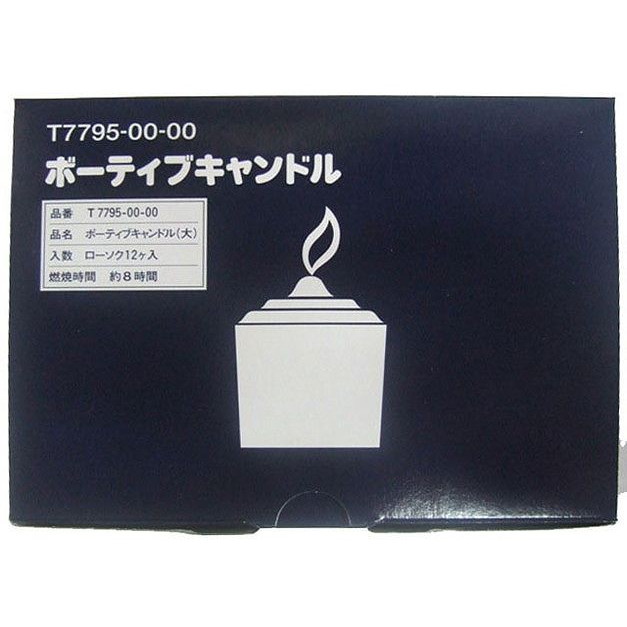 【単品15個セット】 カメヤマボーディブ大コップなし カメヤマ株式会社(代引不可)【送料無料】