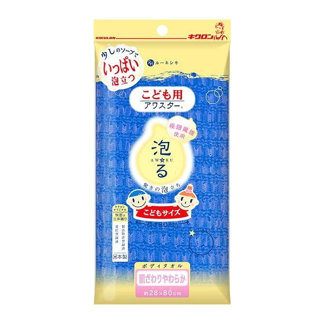 【単品16個セット】 キクロンこども用アワスターあお キクロン株式会社(代引不可)【送料無料】