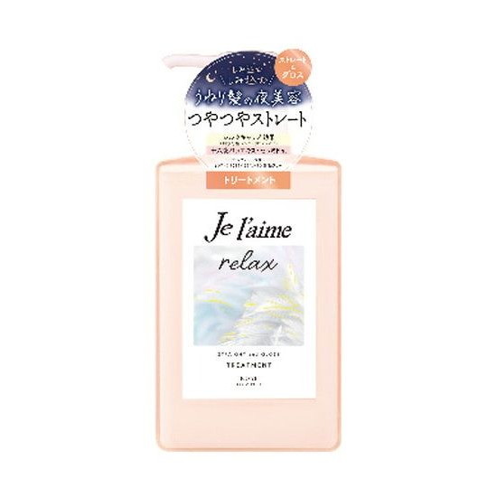 【単品20個仕かける】 Jリラックストリートメント 引っ切りない\u0026グロス コーセーコスメポート株式会社(代引不可)【貨物輸送無料】