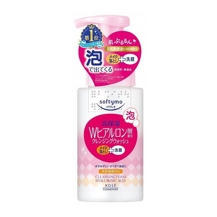 【単品16個セット】 ソフティモ泡クレンジングWヒアルロン酸200ML コーセーコスメポート株式会社(代引不可)【送料無料】