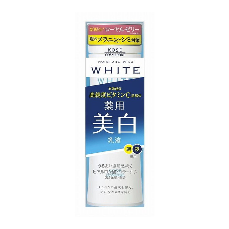 【単品9個仕掛ける】 モイスチュアマイルドWミルキィローション140M コーセーコスメポート株式会社(代引不可)【貨物輸送無料】
