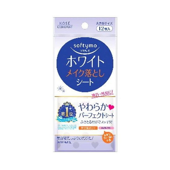 【単品18個セット】 ソフティモホワイトSメイク落としシート12枚 コーセーコスメポート株式会社(代引不可)【送料無料】