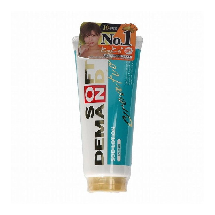 【単品14個仕掛ける】 SODローションクリエーションタイプ ジェクス株式会社(代引不可)【貨物輸送無料】