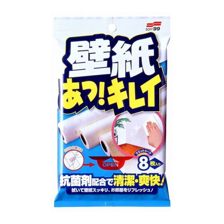【単品20個セット】 壁紙あっ!キレイ8枚入り ソフト99コーポレーション(代引不可)【送料無料】