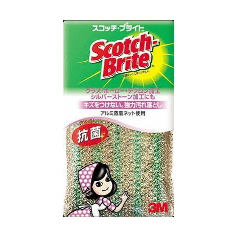 【単品16個セット】 スコッチ抗菌アルミネットNT-02K スリーエムジャパン株式会社(代引不可)【送料無料】