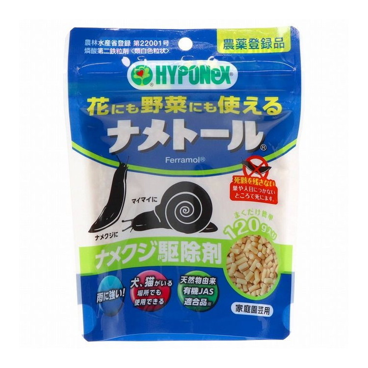 【単品15個セット】 ナメトール120G ハイポネックスジャパン(代引不可)【送料無料】
