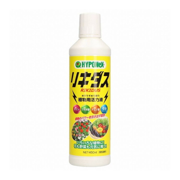 【単品14個セット】 リキダス450ML ハイポネックスジャパン(代引不可)【送料無料】｜リコメン堂ホームライフ館