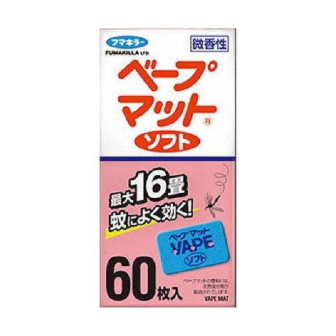 【単品6個セット】 ベープマットソフト60枚入 フマキラー株式会社(代引不可)【送料無料】 5,808円