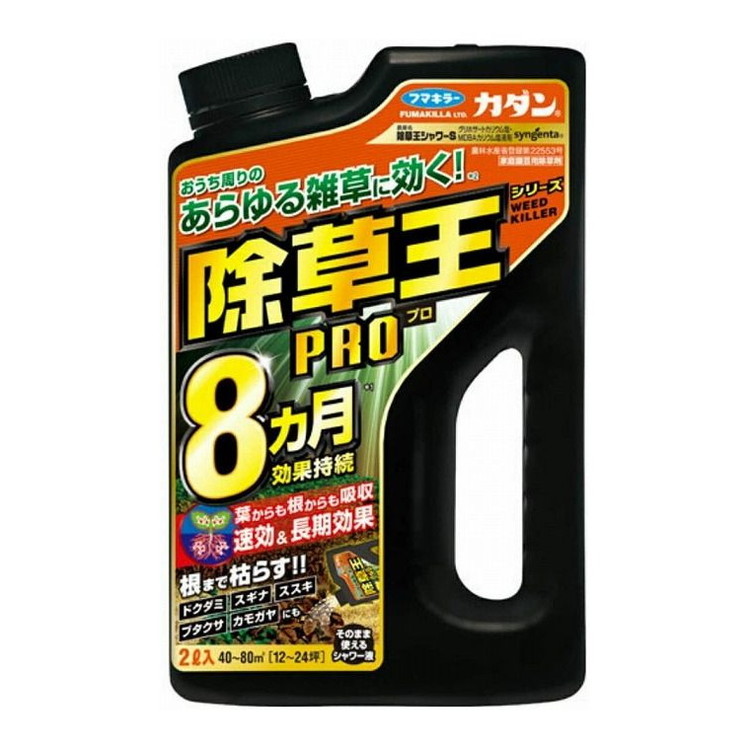 【単品9個セット】 カダン除草王シャワーS2L フマキラー株式会社(代引不可)【送料無料】|リコメン堂ホームライフ館