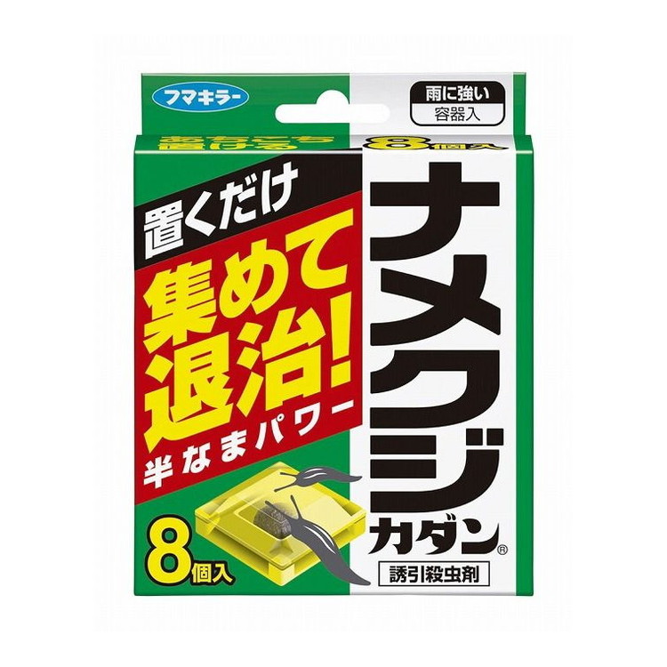 【単品17個セット】 ナメクジカダン8個入 フマキラー株式会社(代引不可)【送料無料】 5,958円