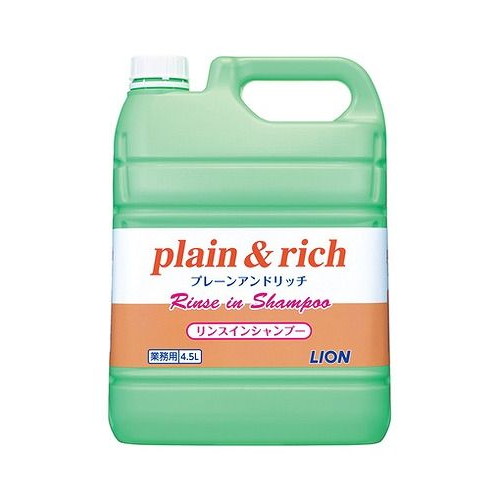【単品18個セット】 プレーン&リッチリンスインSP4.5L ライオンハイジーン株式会社(代引不可)【送料無料】
